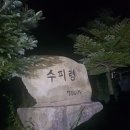 명덕삼거리~소비재생태통로 | 한북정맥 1구간_수피령~샘내고개