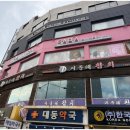 사라헤어샵 네이버블로그