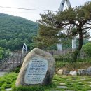 충청도양반길(2코스) | [충청북도 괴산군] 충청도양반길 2코스