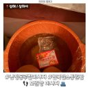 동양관광호텔 | [상해/상하이] 관광 후 지친 피로를 풀어줄 발 마사지 ‘도원향 마사지 1호점’