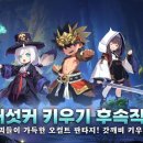 (주)쿵게임즈 이미지