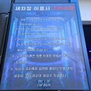 파주세차장 이미지