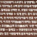 문강농장 네이버블로그