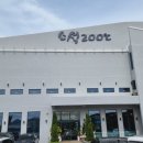 소석200℃ 이미지