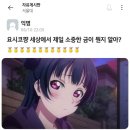 자강두천