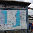 해파랑길 9코스 이미지