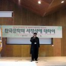 불교문화원 이미지