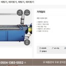 다담엔지니어링 - 원주시 양지로 70 | 다담엔지니어링