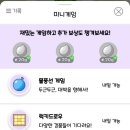 추대농장 이미지