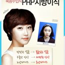 여기다여기