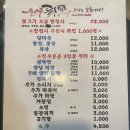 원두뒷고기 네이버블로그