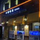 다고미고 이미지