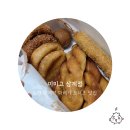 미미고찹쌀꽈배기신가신창점 | 노원 상계역 중계동 꽈배기 미미고 찹쌀 꽈배기