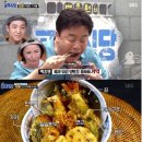 온센텐동 네이버블로그