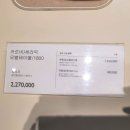 안성 스타필드 신혼부부 가구 발품 후기 / 한샘 디자인파크 쇼룸, 까사미아 (식탁, 소파, 화장대 등)