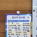 한우만한우국밥 이미지