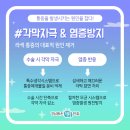 명안과 이미지
