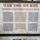 6시 퇴근 | 제주문예회관에서 뮤지컬 6시퇴근 관람 후기(틴탑 니엘, 리키, 간미연 출연)