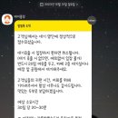 삼겹식당강릉송정점