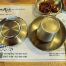 자연그리고소반