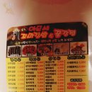 이모네꼬마김밥앤닭강정 이미지