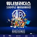 백남준로2 이미지