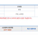 스포원스포츠센터_수영장 네이버블로그