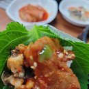 성거쌈밥