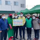 경기동부인삼농협