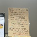 빛과제과 - 남양주시 장현로 148-19 | 포항신상카페 철길숲 [빛과제과] 쌀구움과자 파는 곳