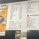 삼일보신 이미지