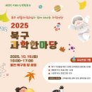 북구청광장 미디어투데이