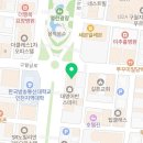 남동비전공인중개사사무소 이미지