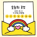 1177 | 1177회 결과, 또 꿈꾼다, 다음 주엔 꼭당첨을 원하며