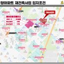 우창개발 이미지