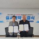 그린스마트 미래학교 금호여중 임대형 민자투자사업(BTL) | 인천시교육청, ‘그린스마트스쿨 선화여중’ 2027년 완공 추진