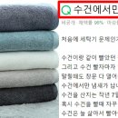 매일세탁 이미지