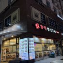 어쭈구이 | [김포/운양] 운양동 생선구이 맛집! 어쭈구이에서 고등어구이 먹고왔어요