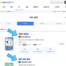 (성인)교육북아트지도자(2급) | [공지] 2025 경기도 평생교육이용권 신청 후기│농협 채움카드 발급 방법, 종류, 바우처 사용처
