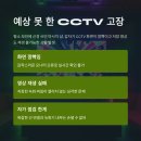 1501 | CCTV설치 후기✨ 마사지 샵 사장님이 극찬한 이유(대전세종)-가장동 갈마동 관저동 괴곡동 괴정동 도마동