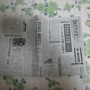 심붕 이미지