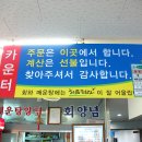 동명유통 이미지
