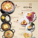 전일 맥주 부송점 이미지
