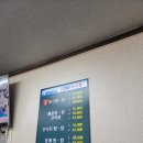 원조마산해물아구찜탕 이미지