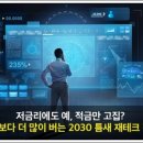 에즈금융서비스 이미지
