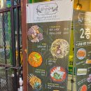 회장님댁 | 노원역 맛집 술집, 1차 2차 하기 좋은 회장님댁 후기
