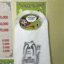 만두배우는식당 | Fෆ [평창맛집] : 대관령양떼목장 근처 막국수 만두국 가시머리식당 이용후기