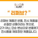 이츠펫남양주금곡점