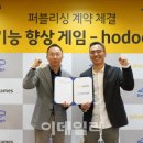 호두게임즈 이미지