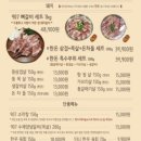907육식당 - 안산시 단원구 원선1로 9 | 907육식당